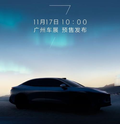 深圳299极氪汽车发布智能汽车全域AI，比亚迪的未来服务提升用户体验